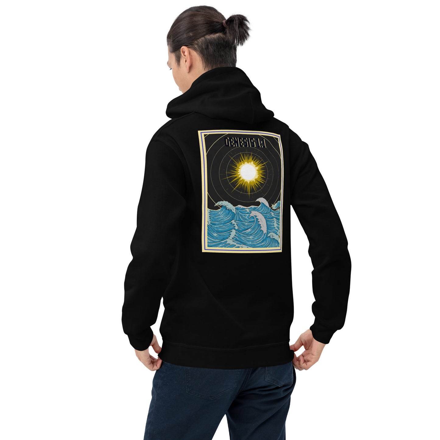 Ark Unisex Hoodie (Genesis 1:1)